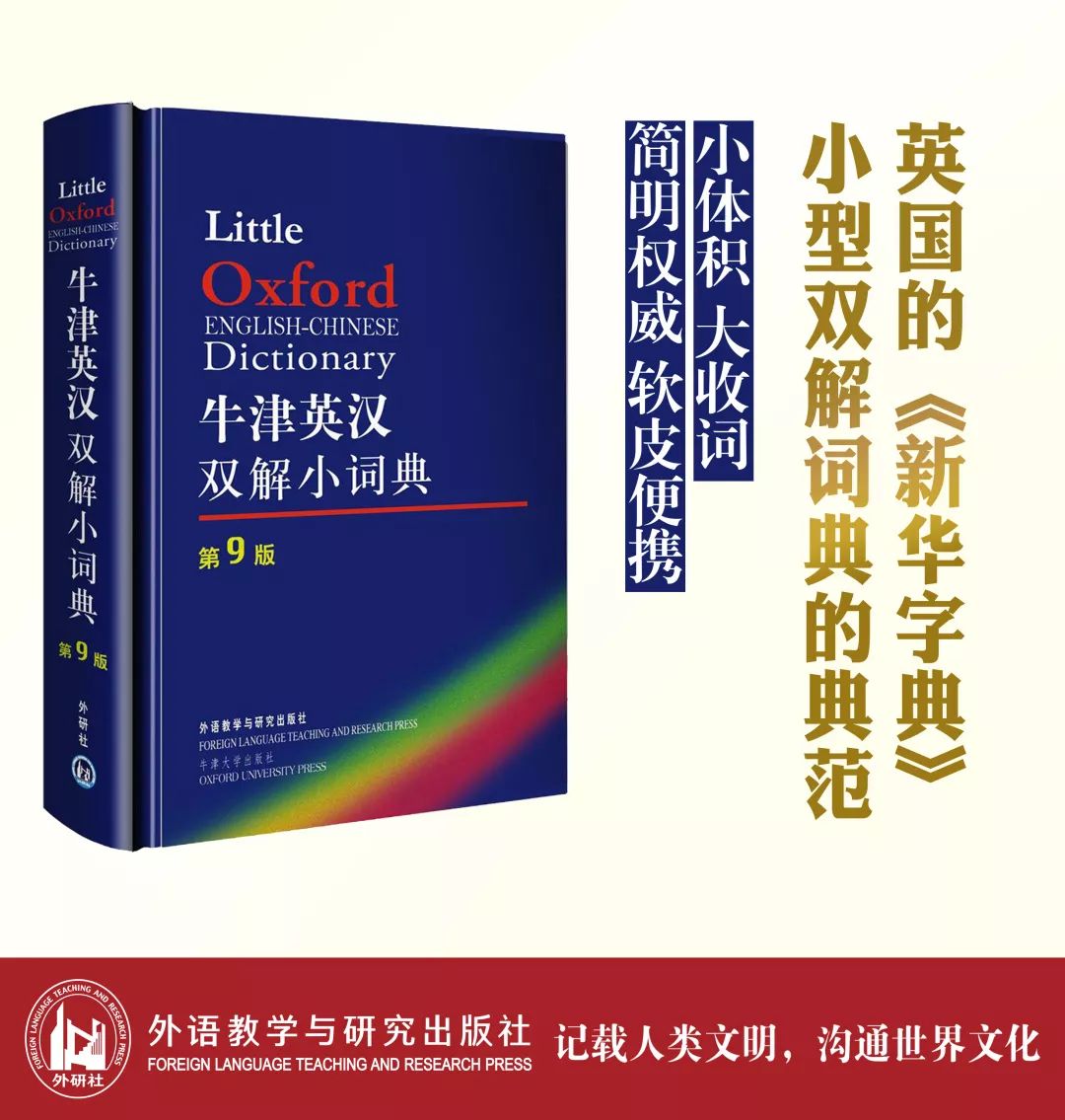 算来总是假名之寿者康宁还德厚打一准确生肖,警惕虚假宣传-全面释义、解释与落实、科学解答解释落实