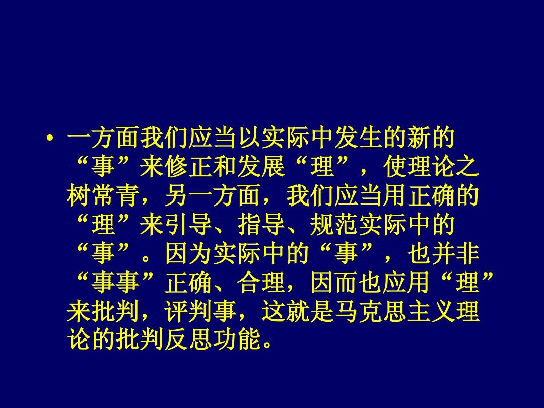 适者生存打一准确生肖精选解析、解释与落实、时代解答解释落实