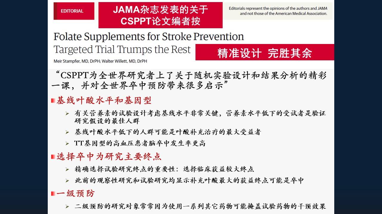 不知所云，神州添色，万里春归山水欢打一个正确生肖的全面释义、解释与落实、精准解答解释落实