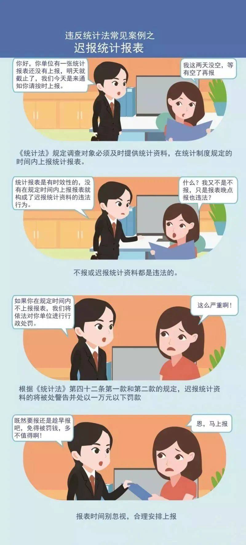 一马平川打一准确生肖,警惕虚假宣传-全面释义、解释与落实、统计解答解释落实
