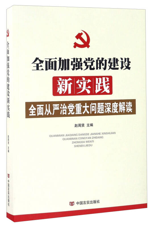 天平山上白云泉一四五码双头发是什么生肖精选解析、解释与落实、深度解答解释落实