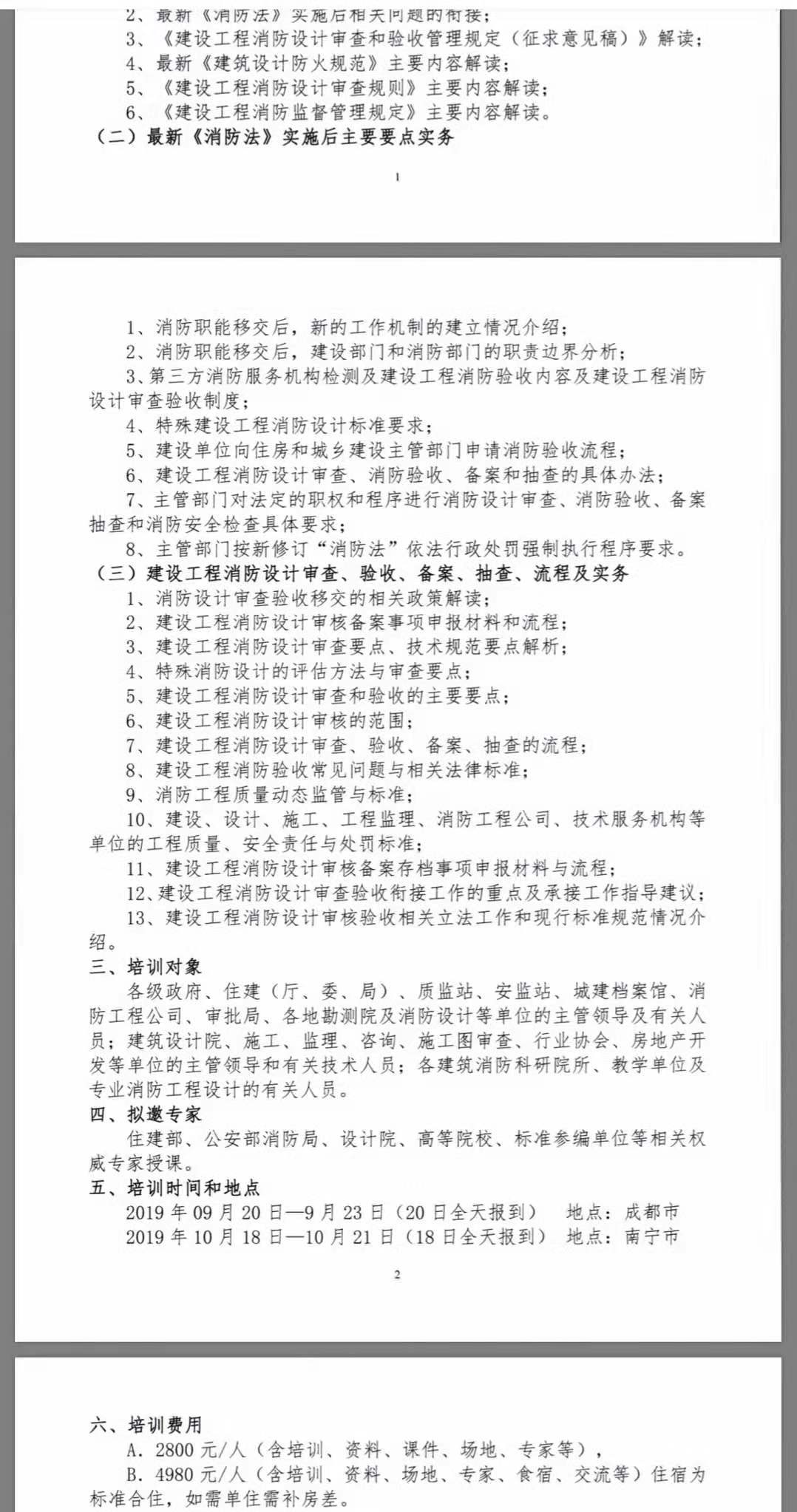 五福临门打一个准确生肖仔细释义、解释与落实、构建解答解释落实