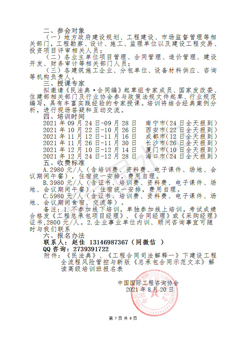 五福临门打一个准确生肖仔细释义、解释与落实、构建解答解释落实