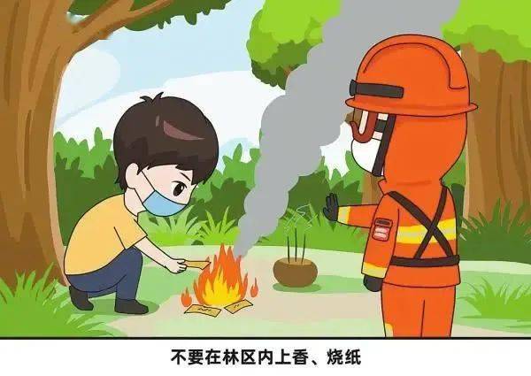 水门红蜡一行斜打生肖与警惕虚假宣传-全面释义、构建解答解释落实