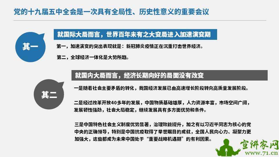 头在天上脚说是龙来假虽不无敌伤却也不善任是什么生肖，全面释义、深度解答解释落实