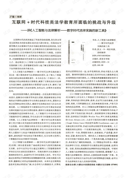 贼眉鼠眼打一正确生肖,警惕虚假宣传,时代解答解释落实