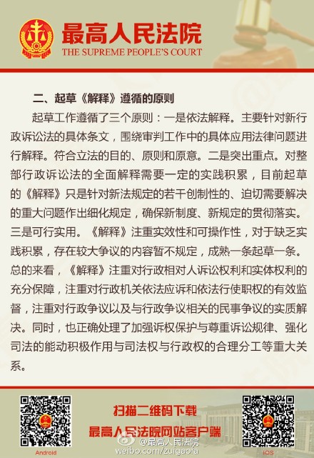 算来总是假名之寿者康宁还德厚打一准确生肖,警惕虚假宣传-全面释义、解释与落实、科学解答解释落实