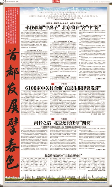 贼眉鼠眼打一正确生肖,警惕虚假宣传,时代解答解释落实